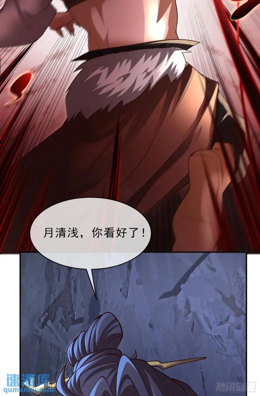 仙子饶命 - 060-父女，诀别 - 第66张图