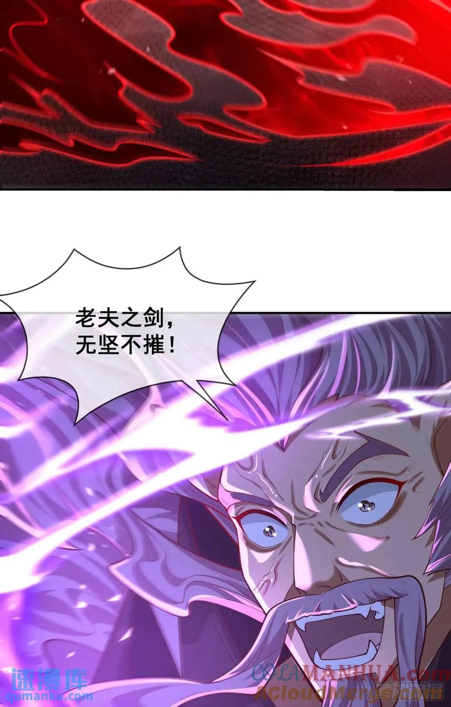 仙子饶命 - 060-父女，诀别 - 第43张图