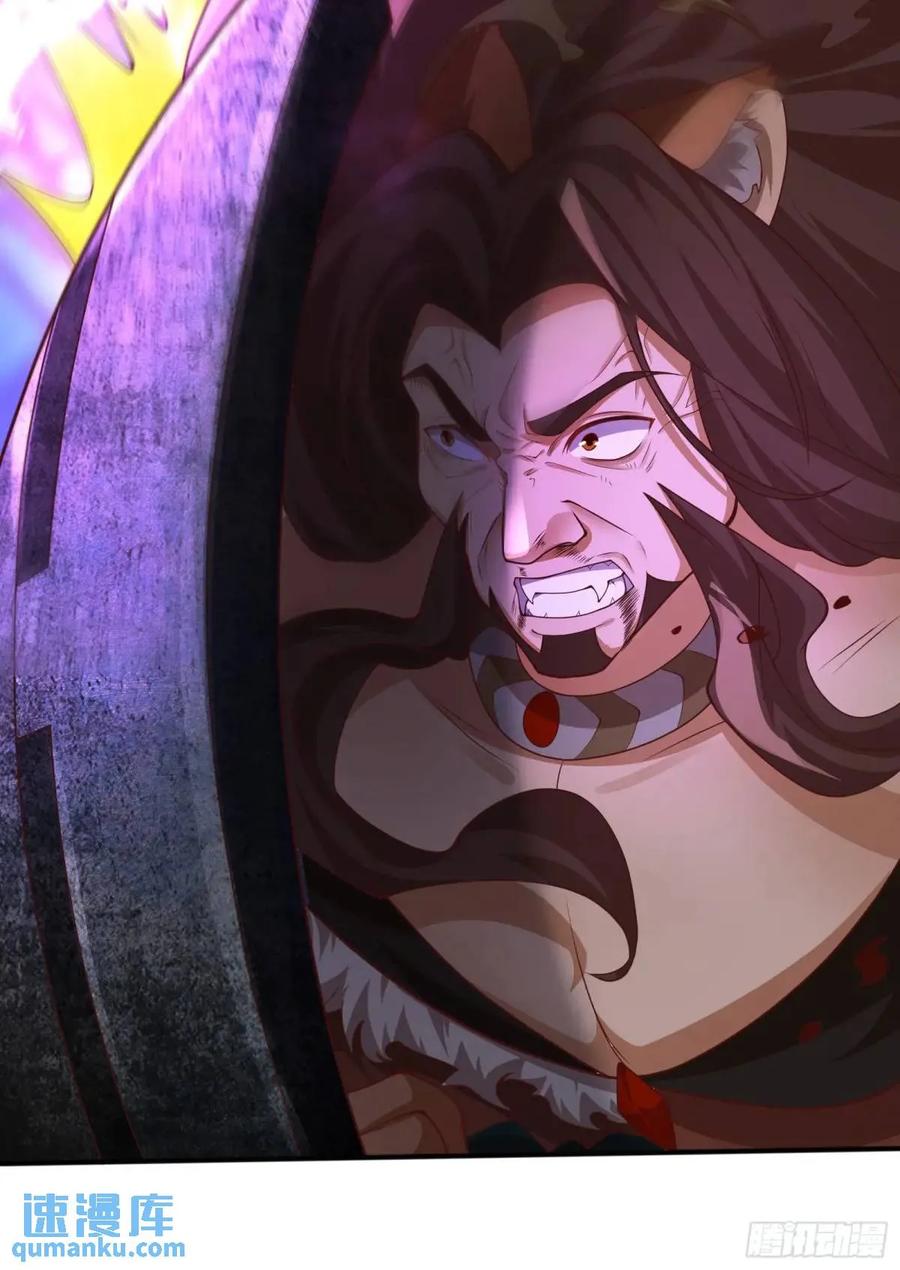 仙子饶命 - 060-父女，诀别 - 第39张图