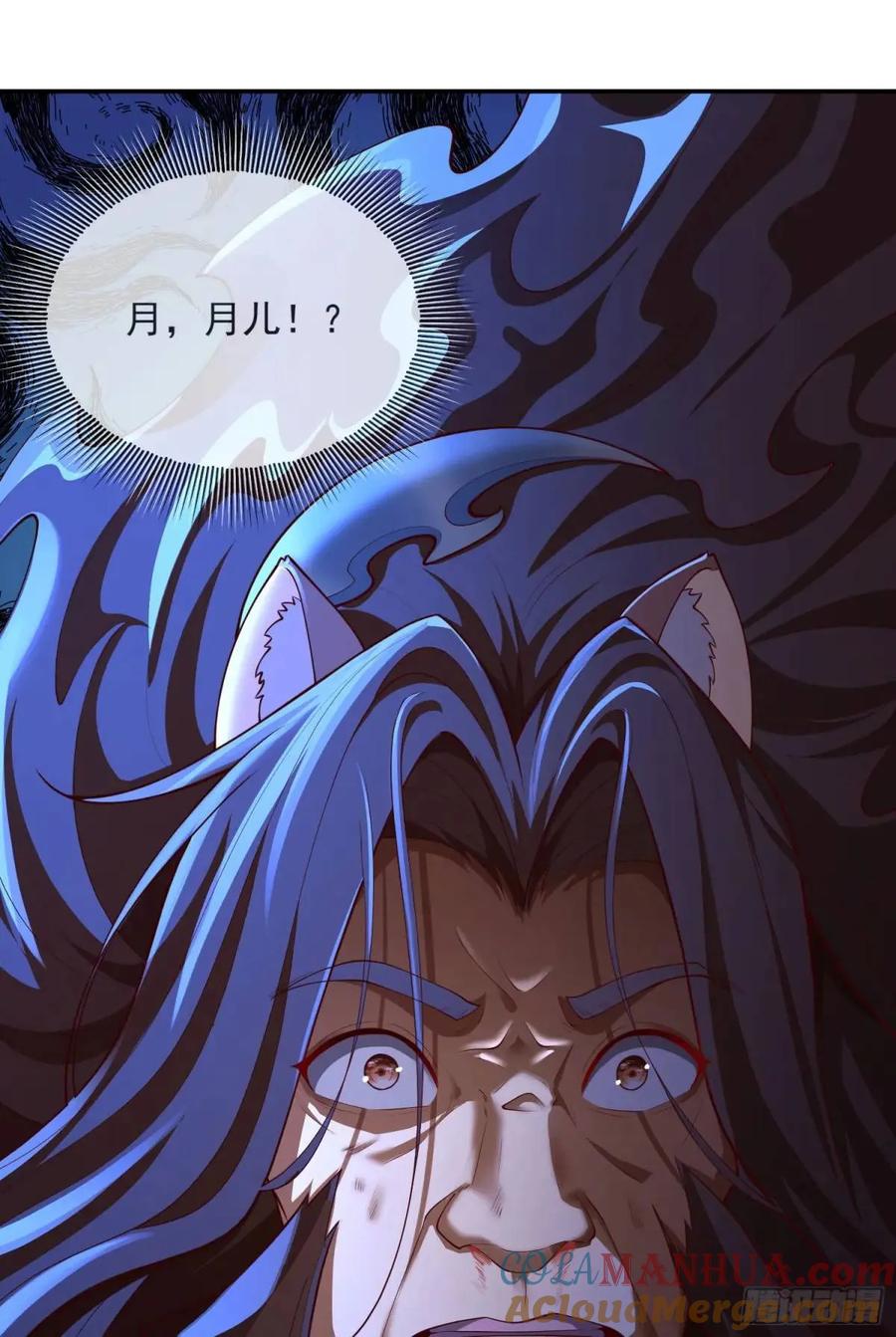 仙子饶命 - 060-父女，诀别 - 第55张图