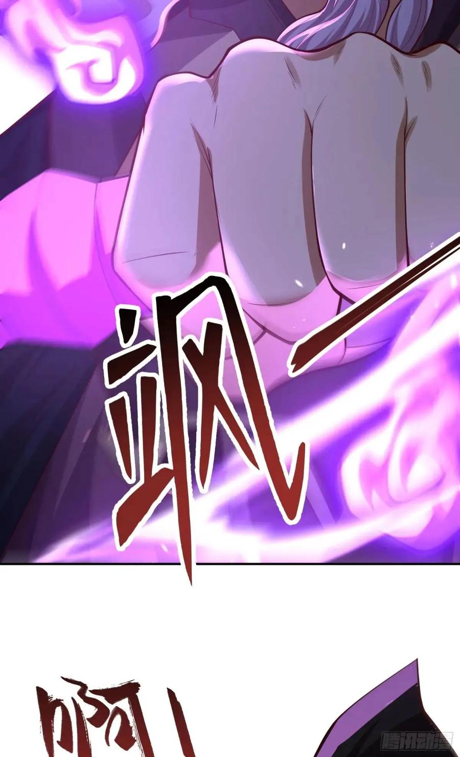 仙子饶命 - 060-父女，诀别 - 第44张图