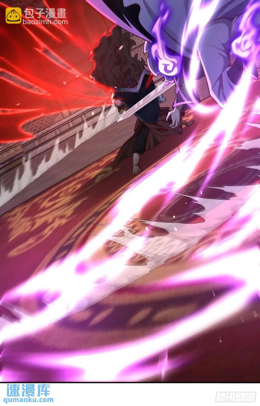 仙子饶命 - 060-父女，诀别 - 第41张图