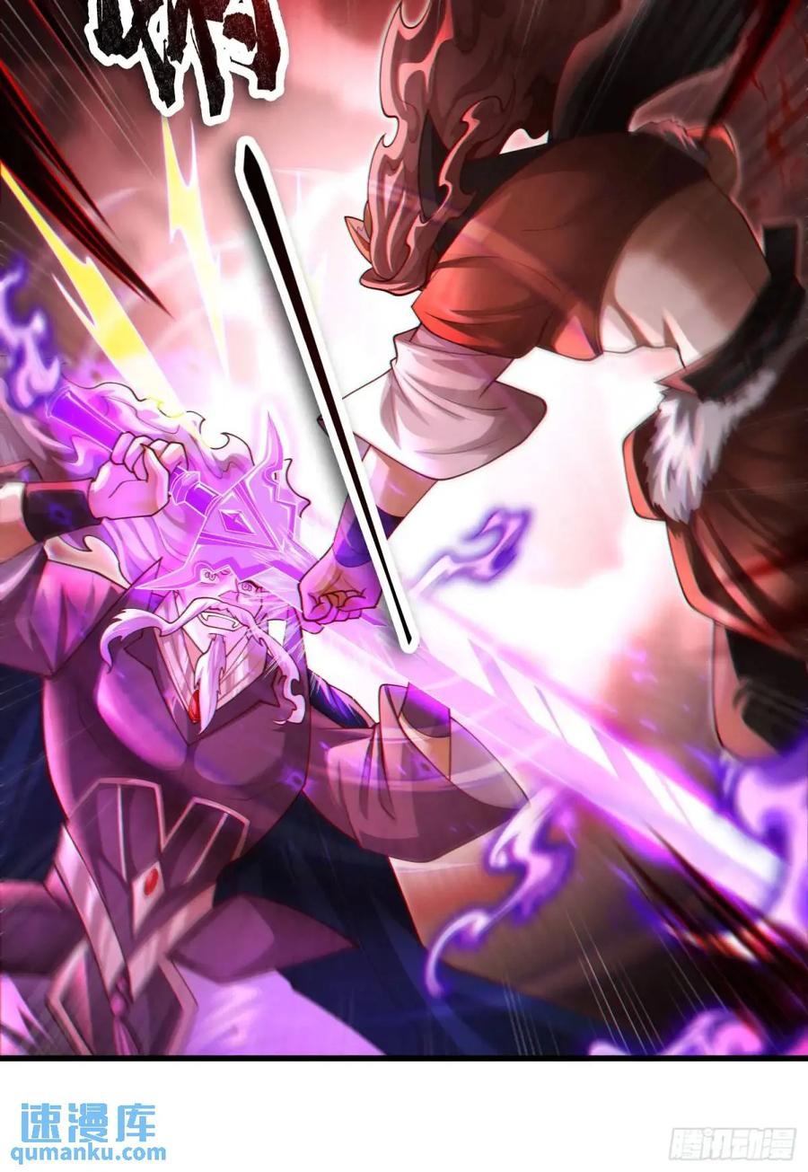 仙子饶命 - 061-我有个大胆的想法 - 第9张图