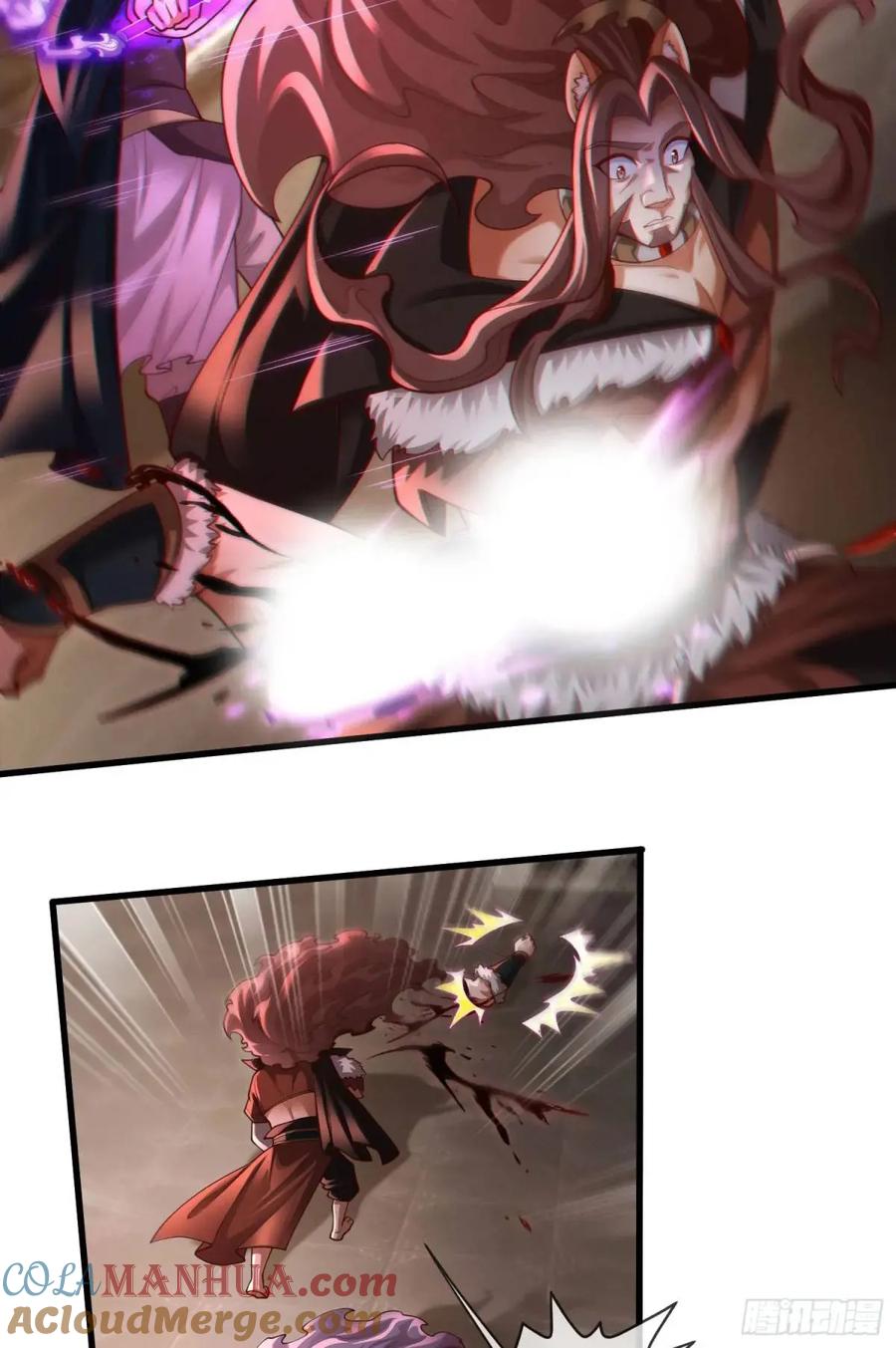 仙子饶命 - 061-我有个大胆的想法 - 第4张图