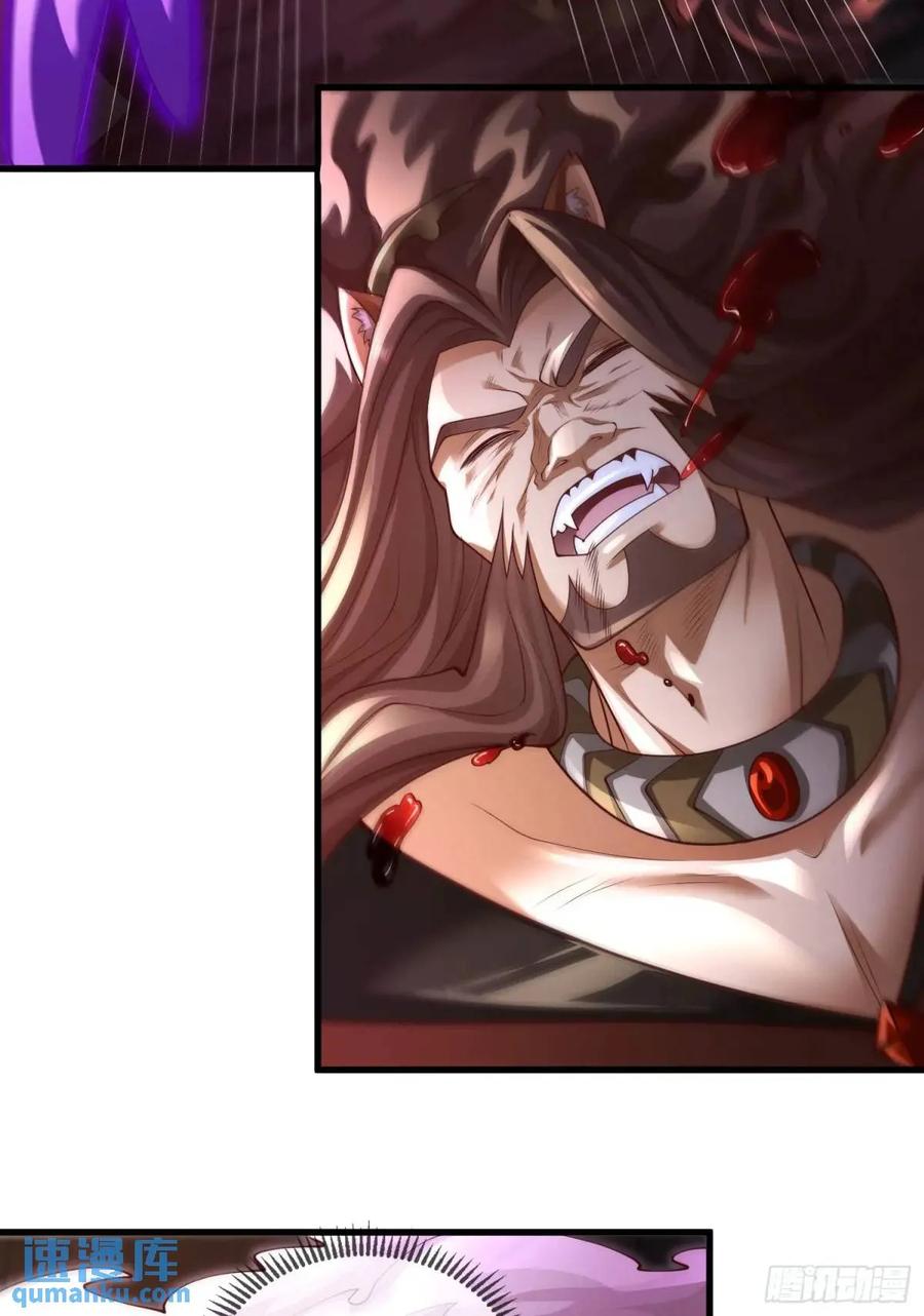 仙子饶命 - 061-我有个大胆的想法 - 第11张图