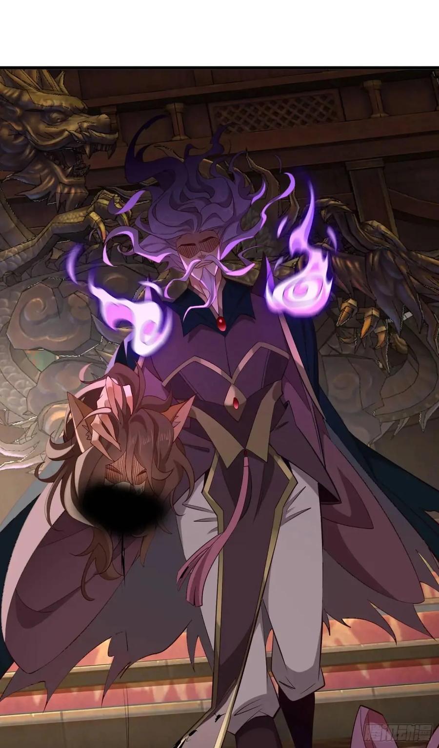 仙子饶命 - 062-各怀鬼胎 - 第2张图