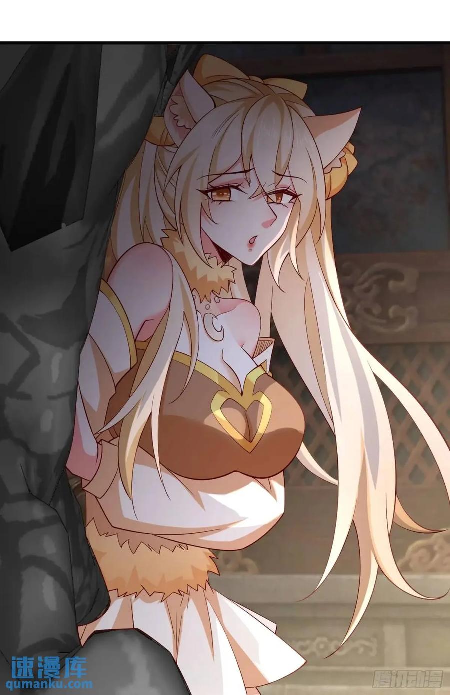 仙子饶命 - 062-各怀鬼胎 - 第29张图