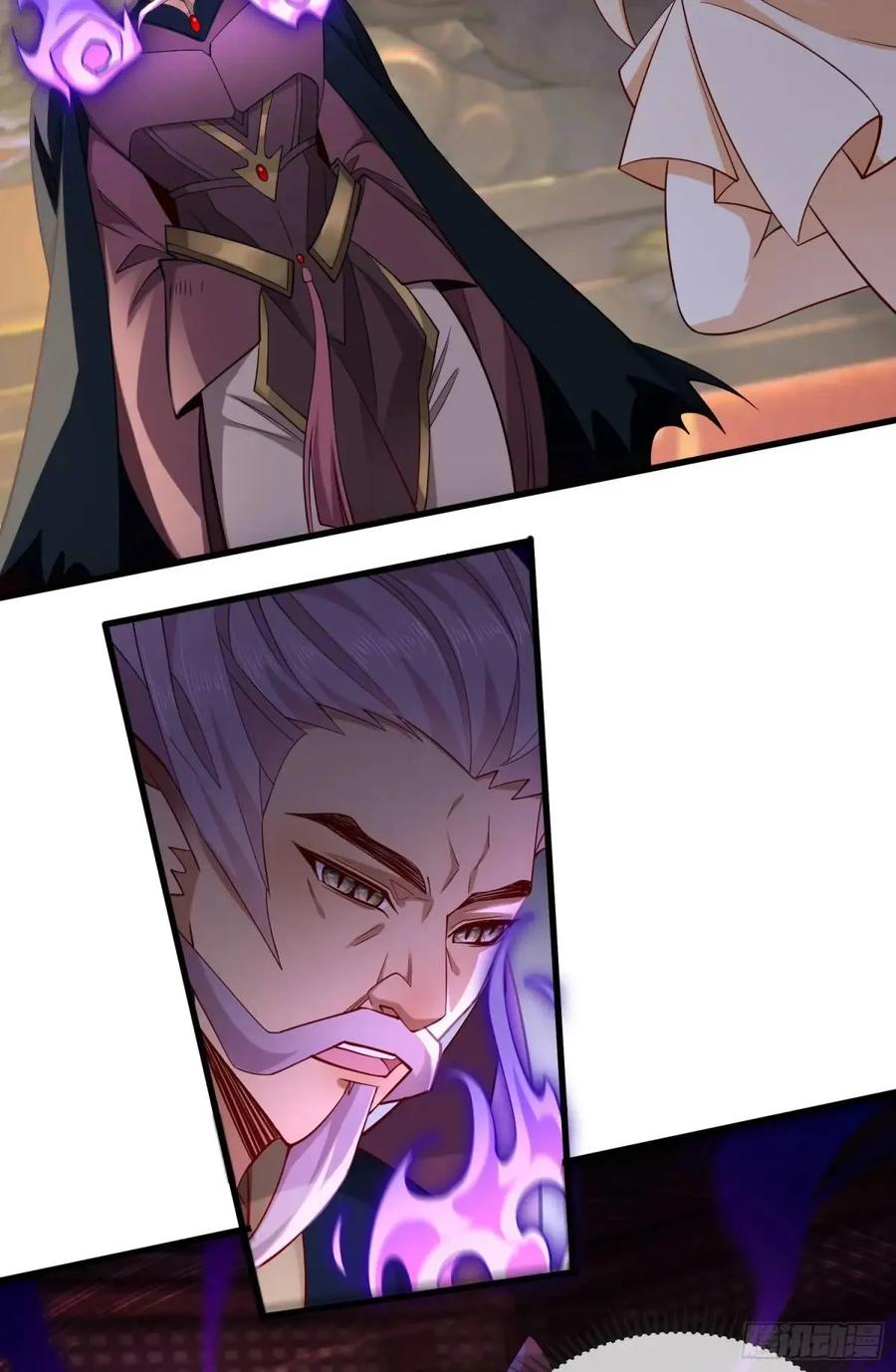 仙子饶命 - 062-各怀鬼胎 - 第32张图