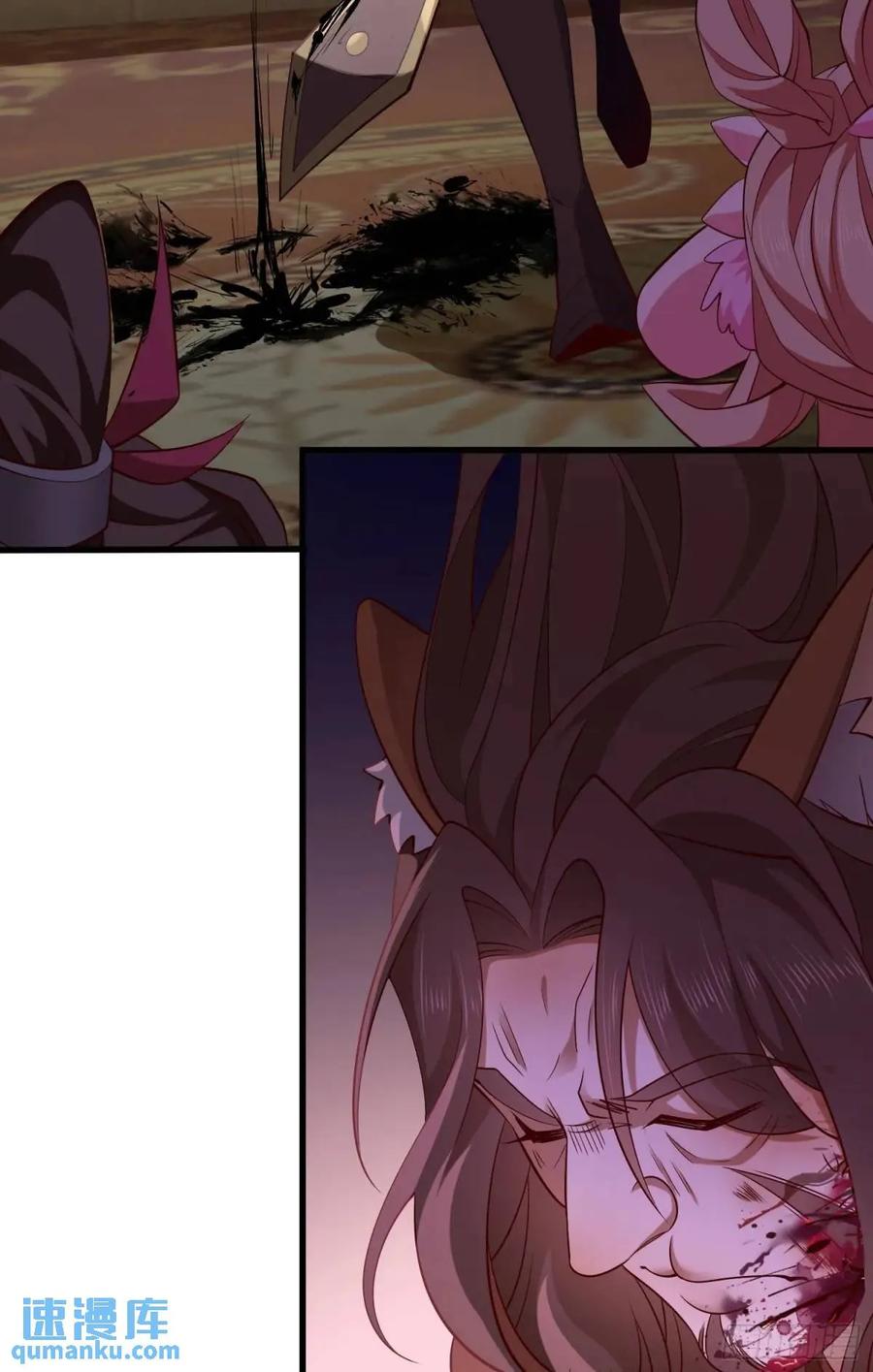 仙子饶命 - 062-各怀鬼胎 - 第3张图