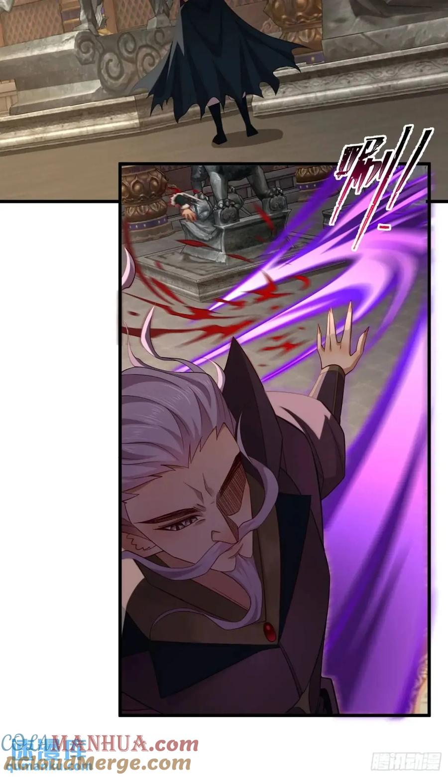 仙子饶命 - 062-各怀鬼胎 - 第28张图