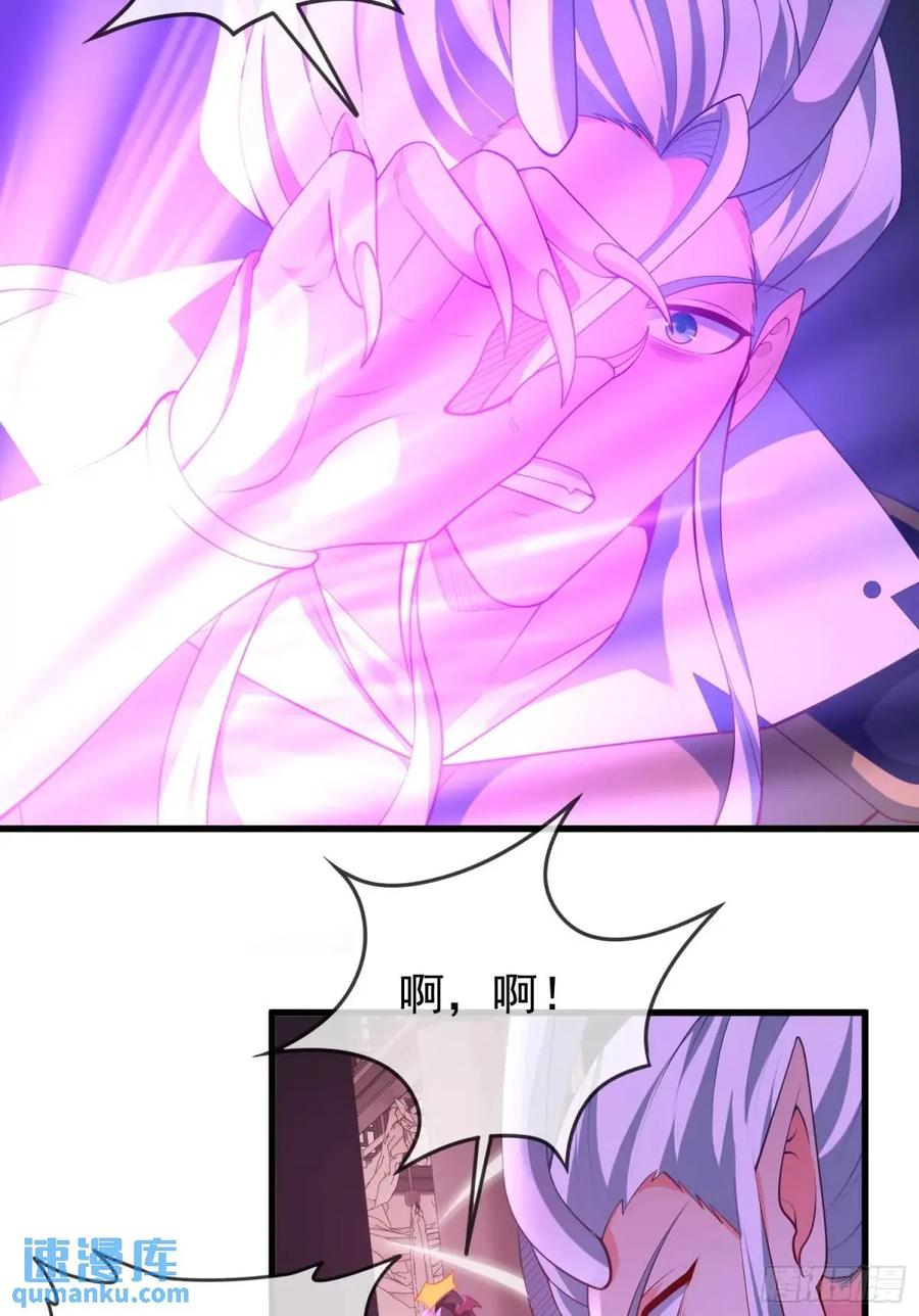 仙子饶命 - 063-叶·女装大佬·玄 - 第30张图