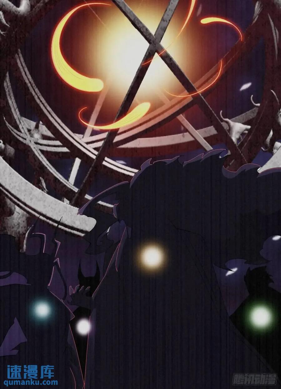 仙子饶命 - 063-叶·女装大佬·玄 - 第18张图