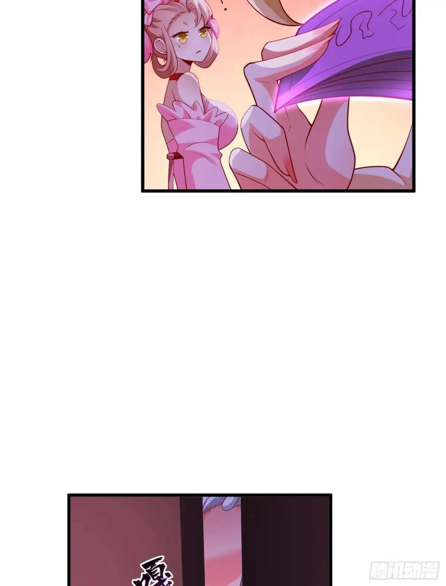 仙子饶命 - 063-叶·女装大佬·玄 - 第26张图