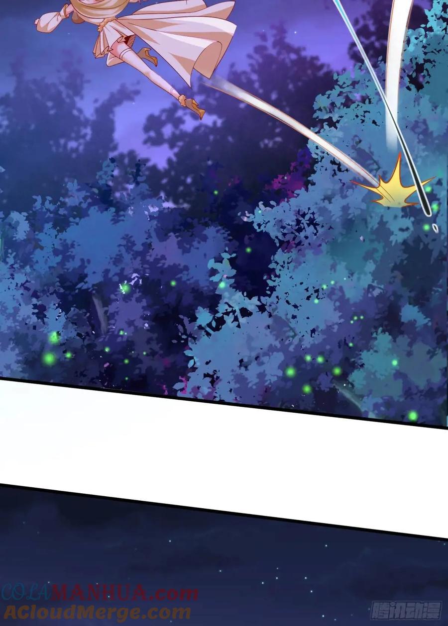 仙子饶命 - 063-叶·女装大佬·玄 - 第40张图