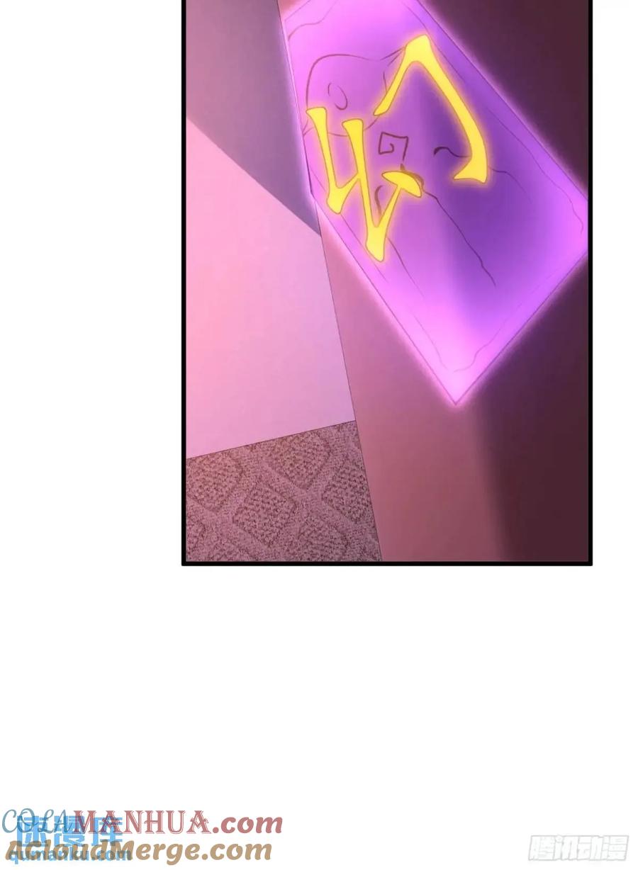 仙子饶命 - 063-叶·女装大佬·玄 - 第34张图