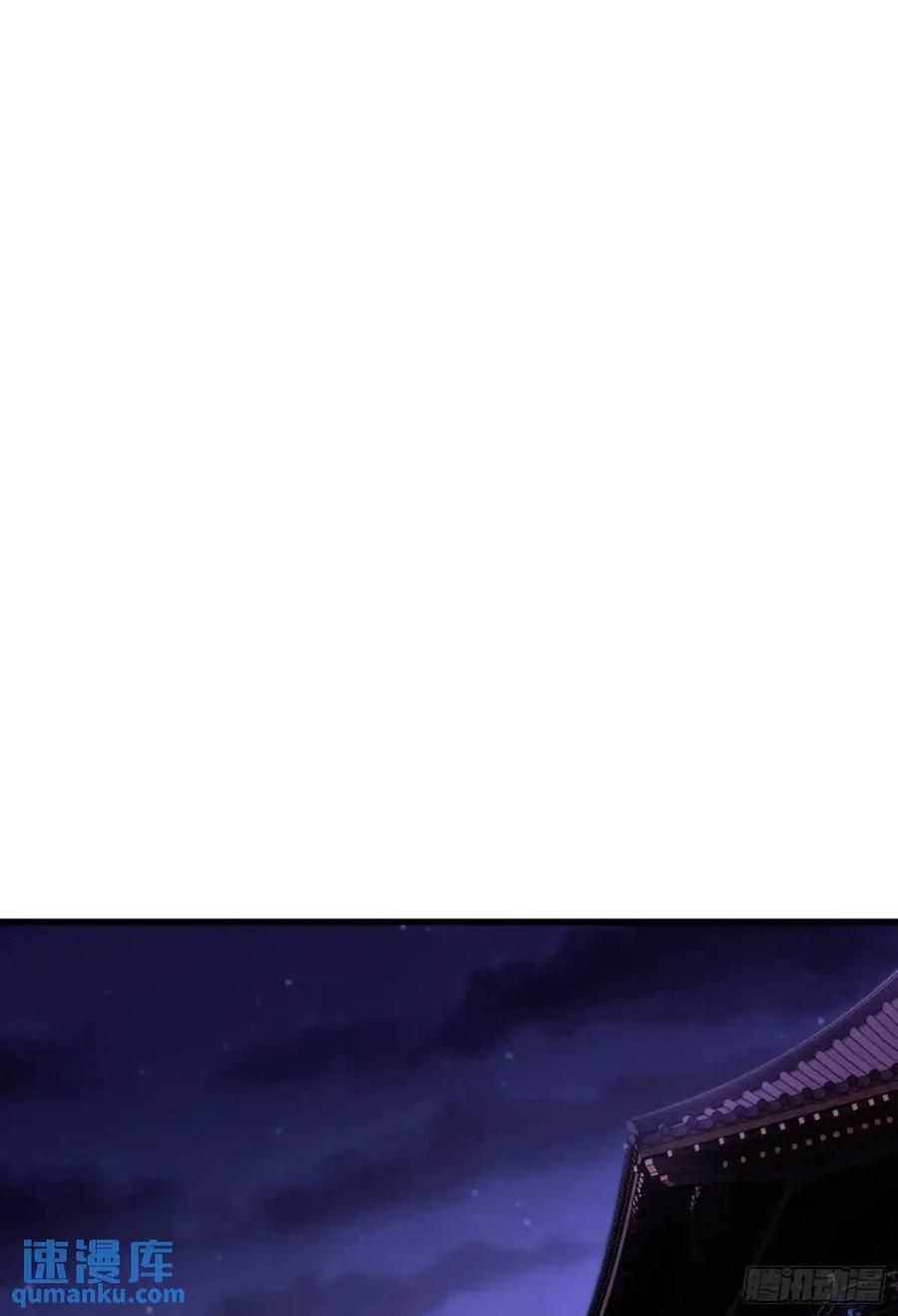 仙子饶命 - 063-叶·女装大佬·玄 - 第35张图