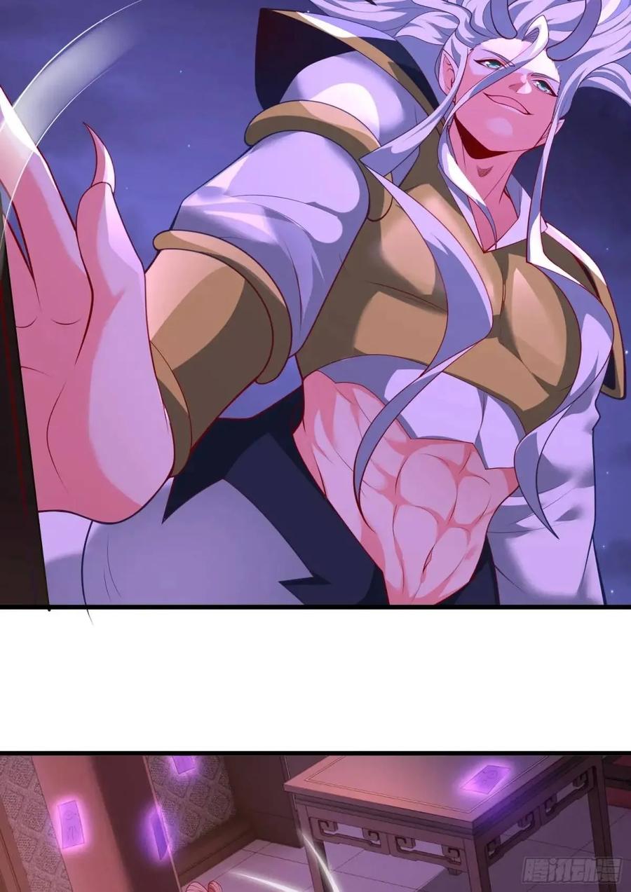 仙子饶命 - 063-叶·女装大佬·玄 - 第32张图