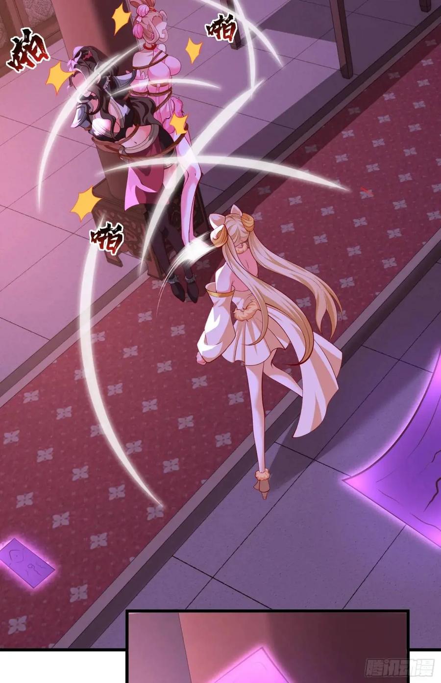 仙子饶命 - 063-叶·女装大佬·玄 - 第33张图