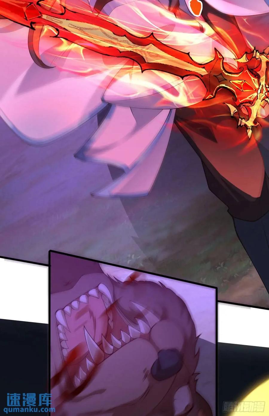 仙子饶命 - 064-老子一笑百媚生 - 第11张图