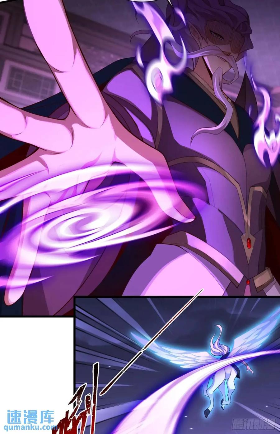 仙子饶命 - 064-老子一笑百媚生 - 第38张图