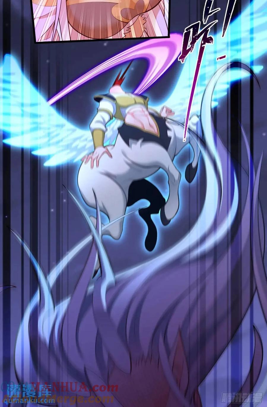 仙子饶命 - 064-老子一笑百媚生 - 第40张图