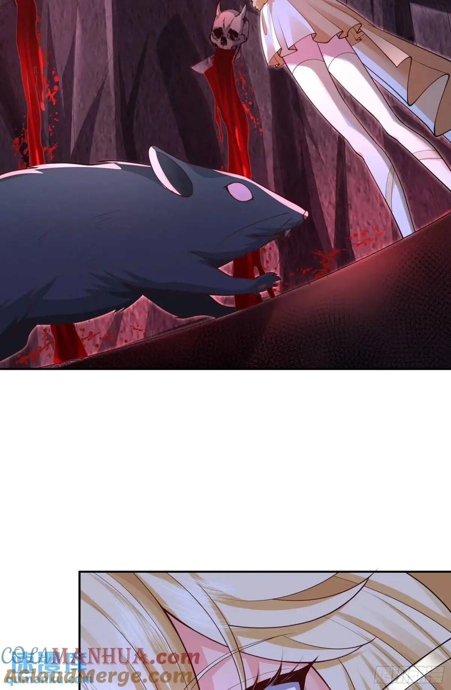 仙子饶命 - 065-那老头要占有我 - 第61张图