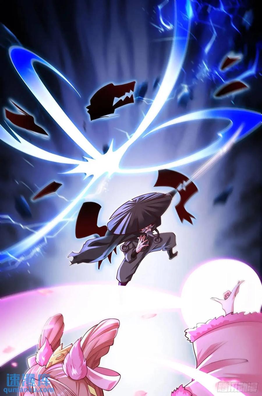 仙子饶命 - 065-那老头要占有我 - 第24张图