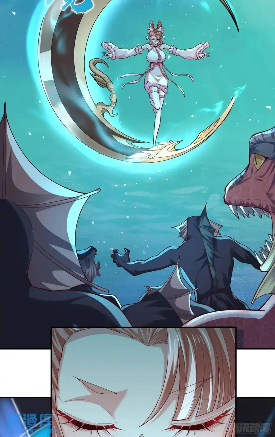 仙子饶命 - 065-那老头要占有我 - 第11张图