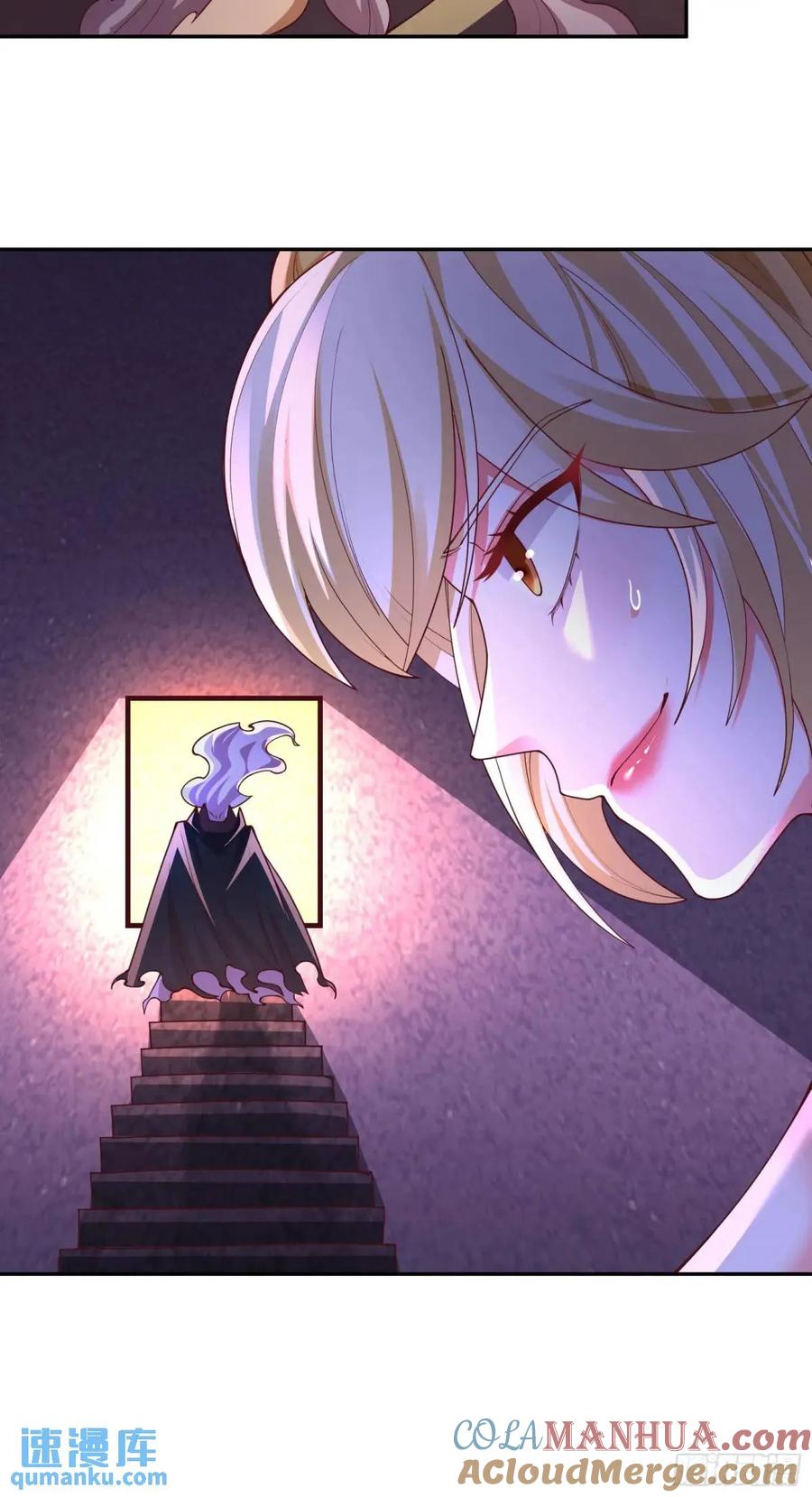 仙子饶命 - 065-那老头要占有我 - 第58张图