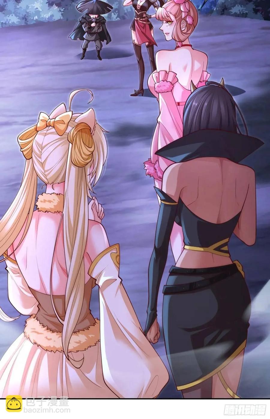 仙子饶命 - 065-那老头要占有我 - 第29张图