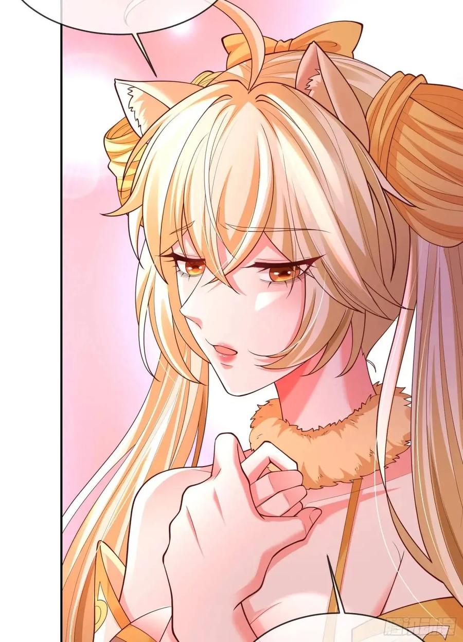 仙子饶命 - 065-那老头要占有我 - 第56张图