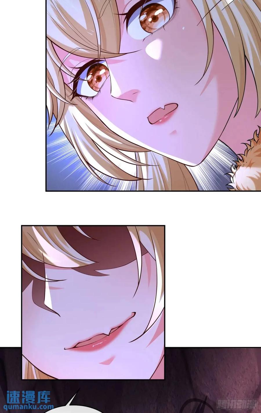 仙子饶命 - 065-那老头要占有我 - 第62张图