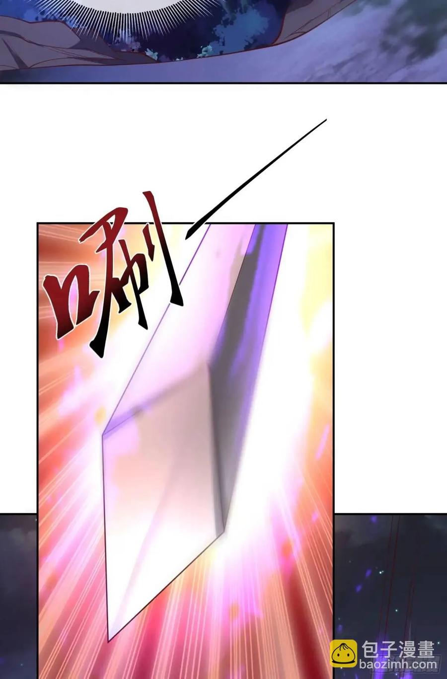 仙子饶命 - 065-那老头要占有我 - 第18张图