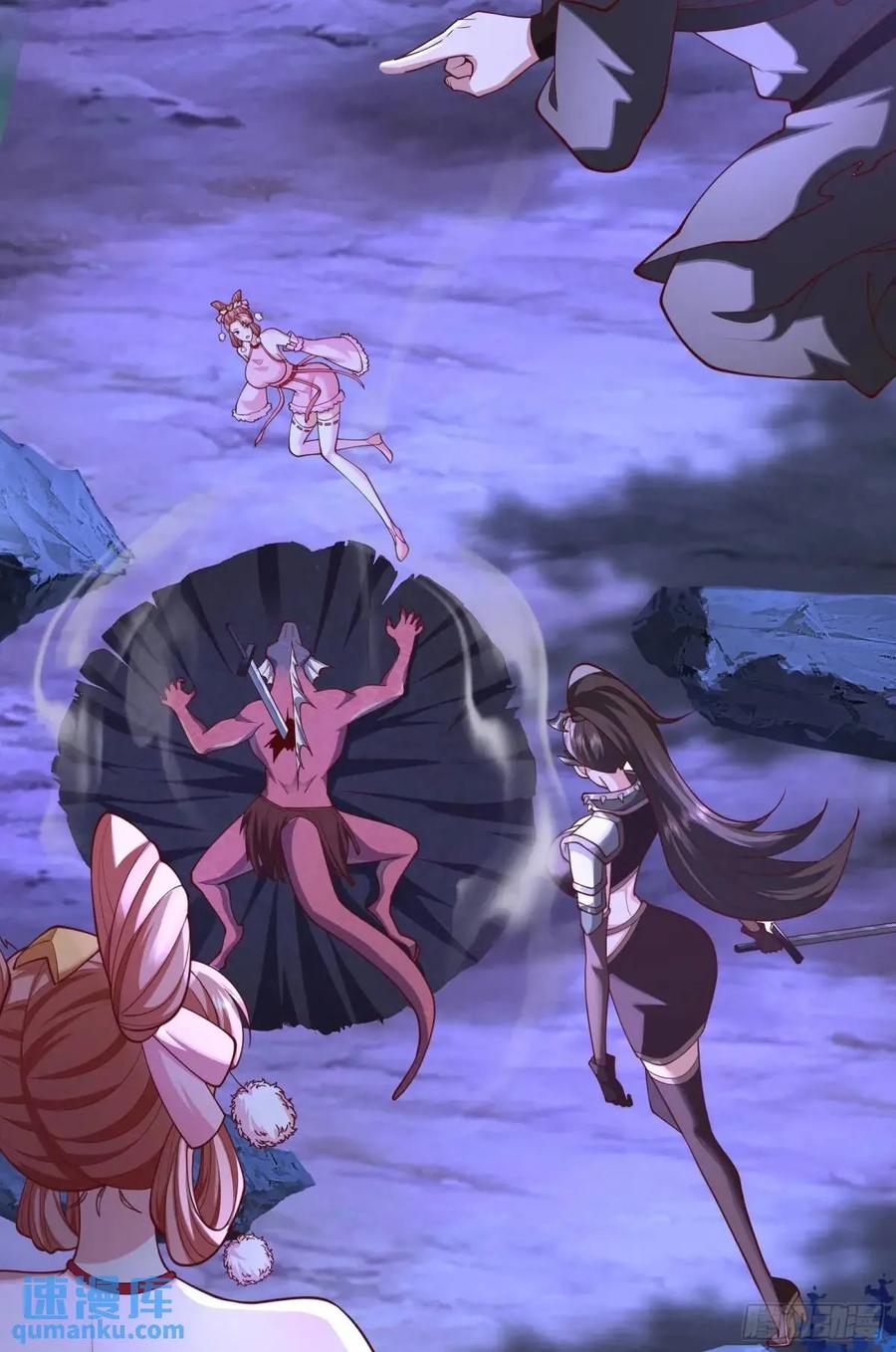 仙子饶命 - 065-那老头要占有我 - 第21张图