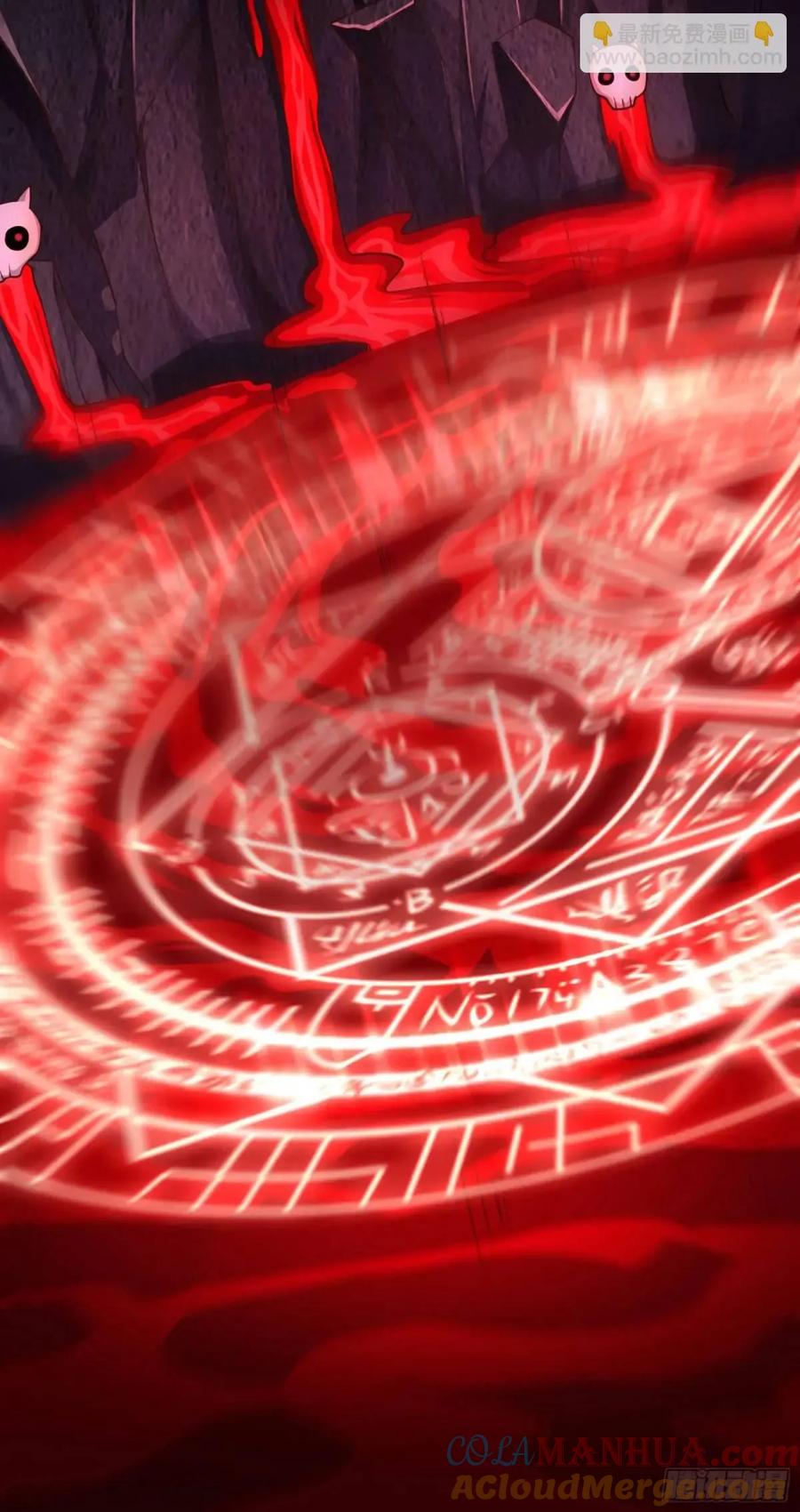 仙子饶命 - 065-那老头要占有我 - 第64张图