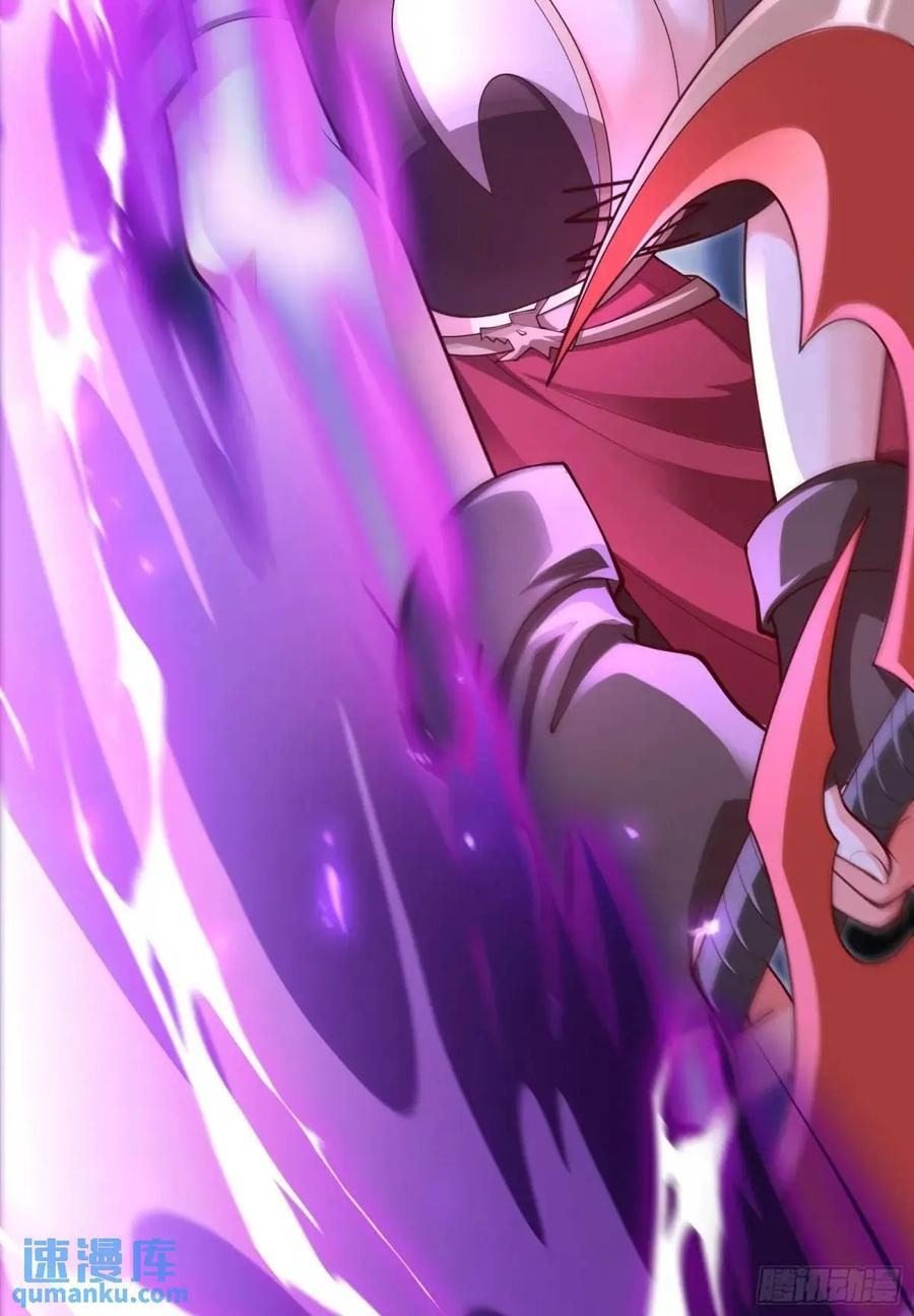 仙子饶命 - 065-那老头要占有我 - 第26张图