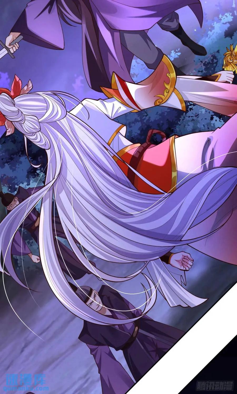仙子饶命 - 066-制裁剑仙宗 - 第51张图