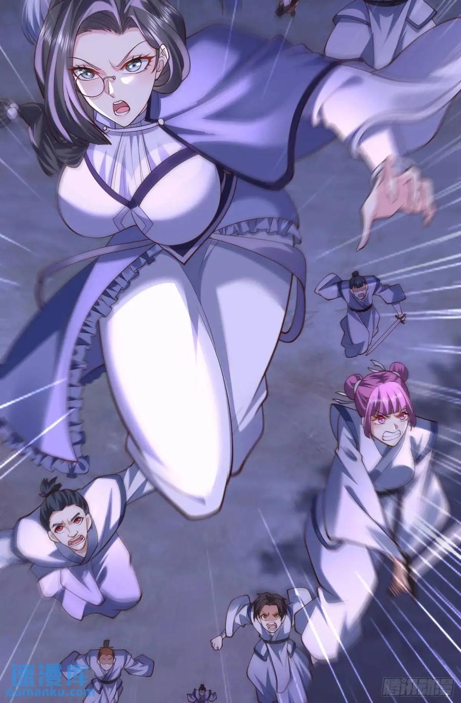 仙子饶命 - 066-制裁剑仙宗 - 第54张图