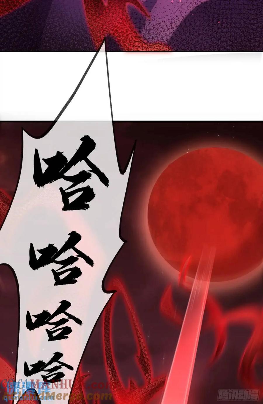 仙子饶命 - 066-制裁剑仙宗 - 第58张图