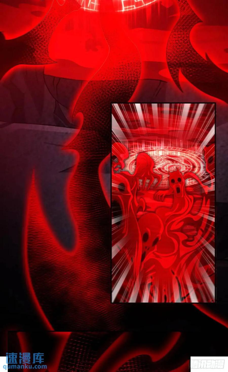 仙子饶命 - 066-制裁剑仙宗 - 第26张图