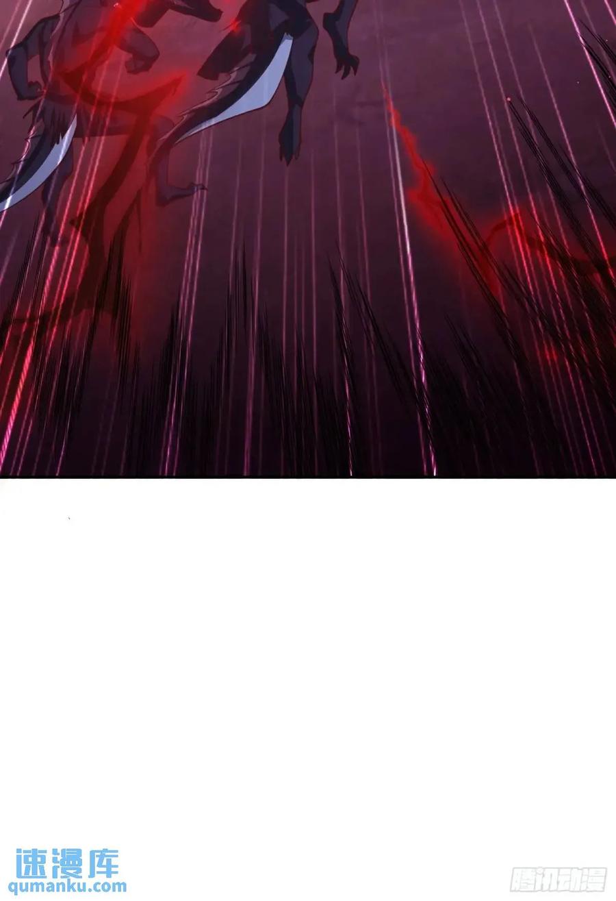 仙子饶命 - 066-制裁剑仙宗 - 第62张图