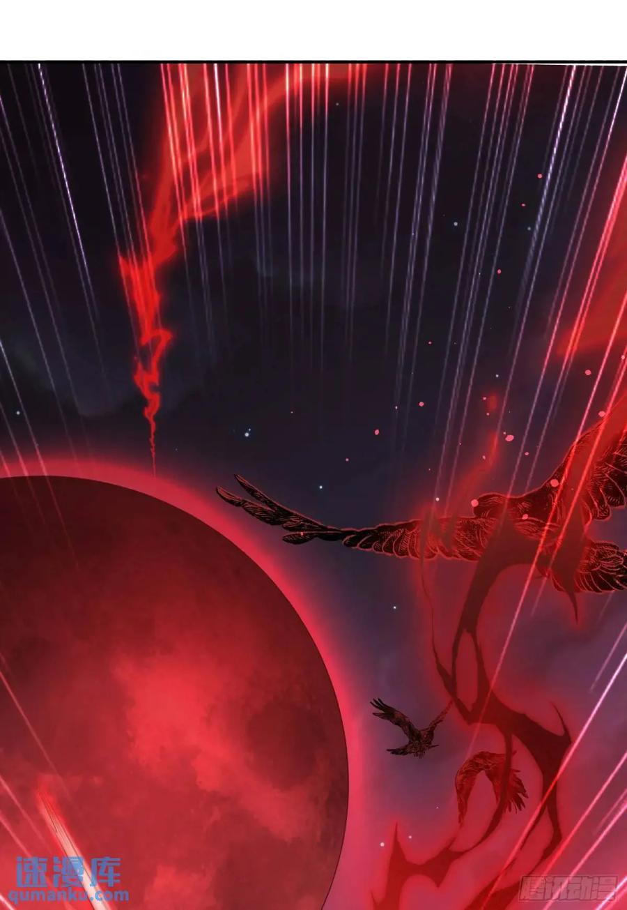 仙子饶命 - 066-制裁剑仙宗 - 第60张图