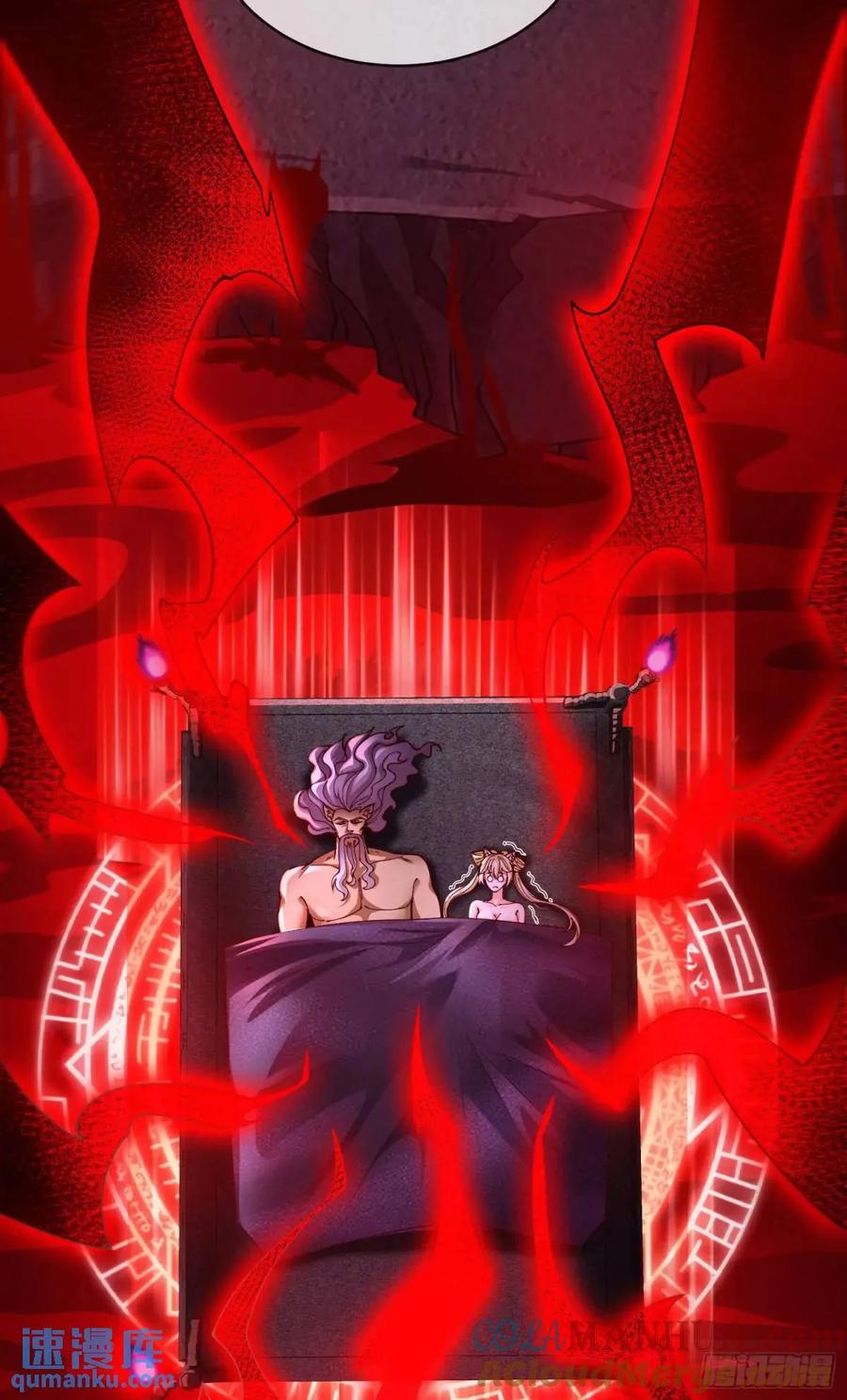 仙子饶命 - 066-制裁剑仙宗 - 第25张图