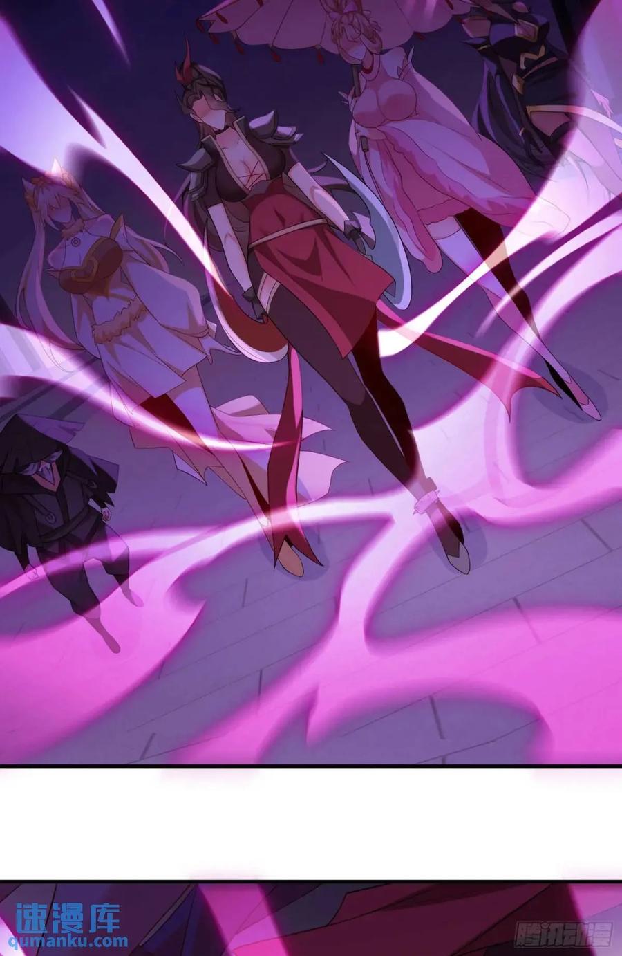 仙子饶命 - 066-制裁剑仙宗 - 第6张图