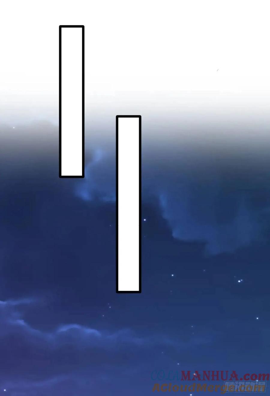 仙子饶命 - 066-制裁剑仙宗 - 第31张图