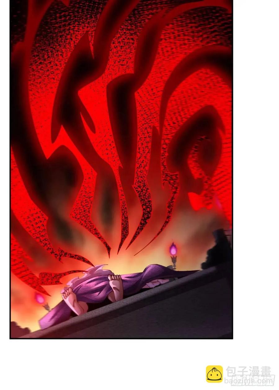 仙子饶命 - 066-制裁剑仙宗 - 第27张图