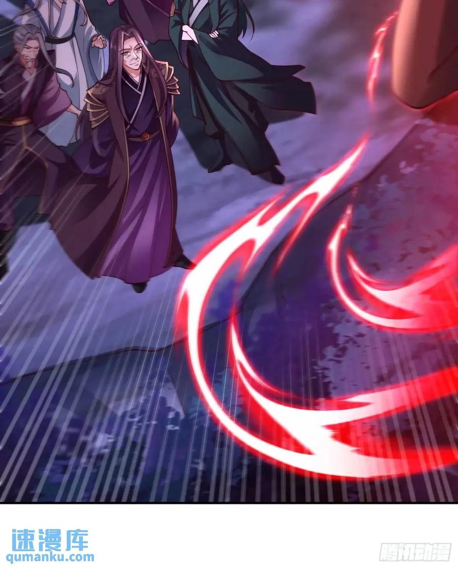 仙子饶命 - 066-制裁剑仙宗 - 第47张图