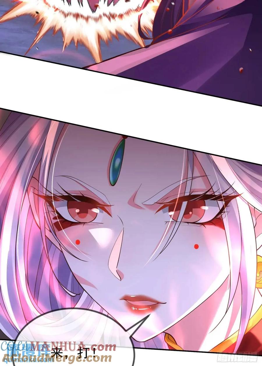 仙子饶命 - 066-制裁剑仙宗 - 第49张图