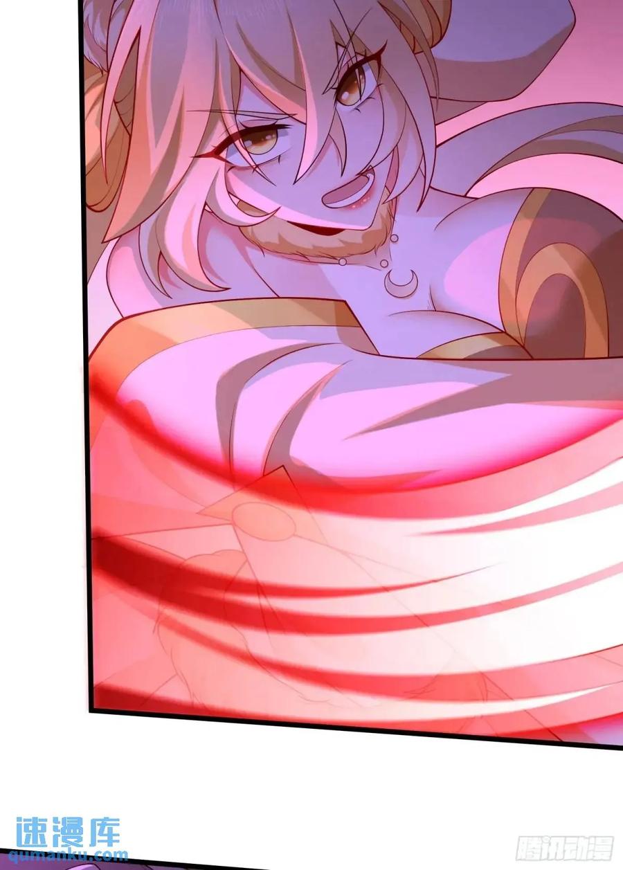 仙子饶命 - 066-制裁剑仙宗 - 第18张图