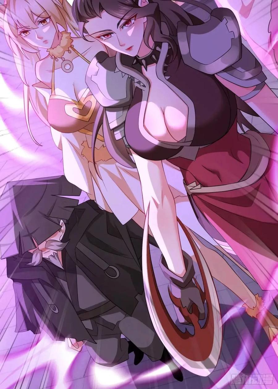 仙子饶命 - 066-制裁剑仙宗 - 第8张图